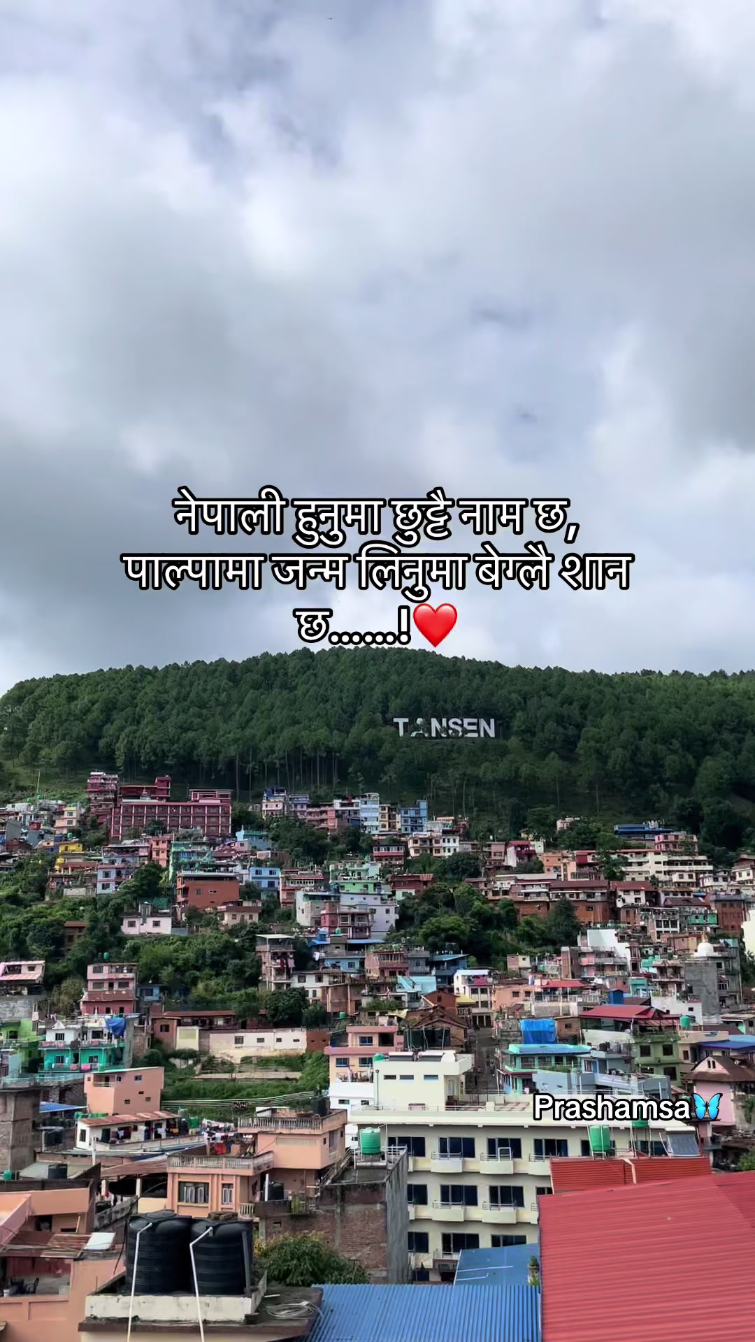 @प्रशंसा💌