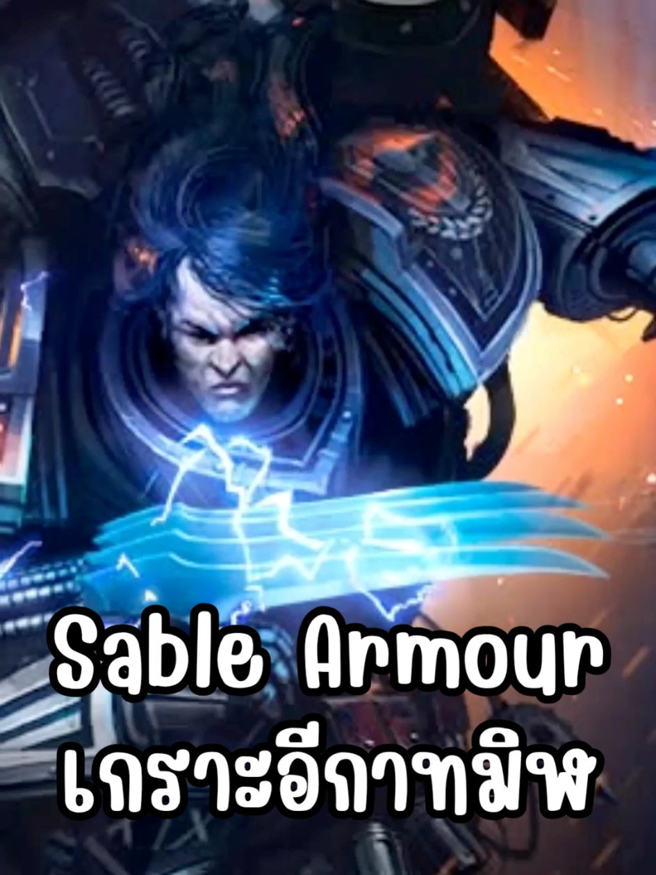@NobleCast Gameoutside