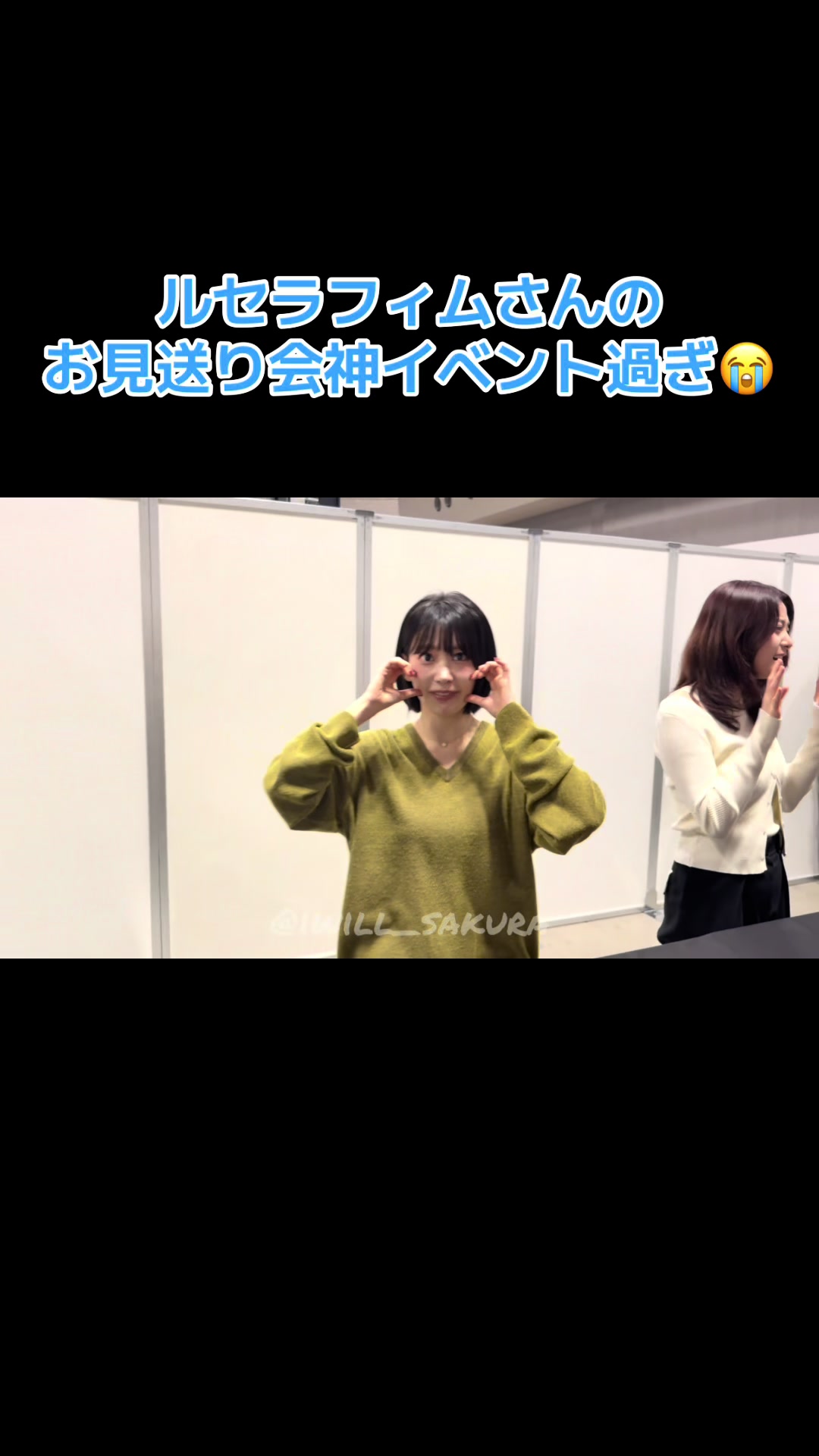 @てーよ&sup3;⁹탱탱