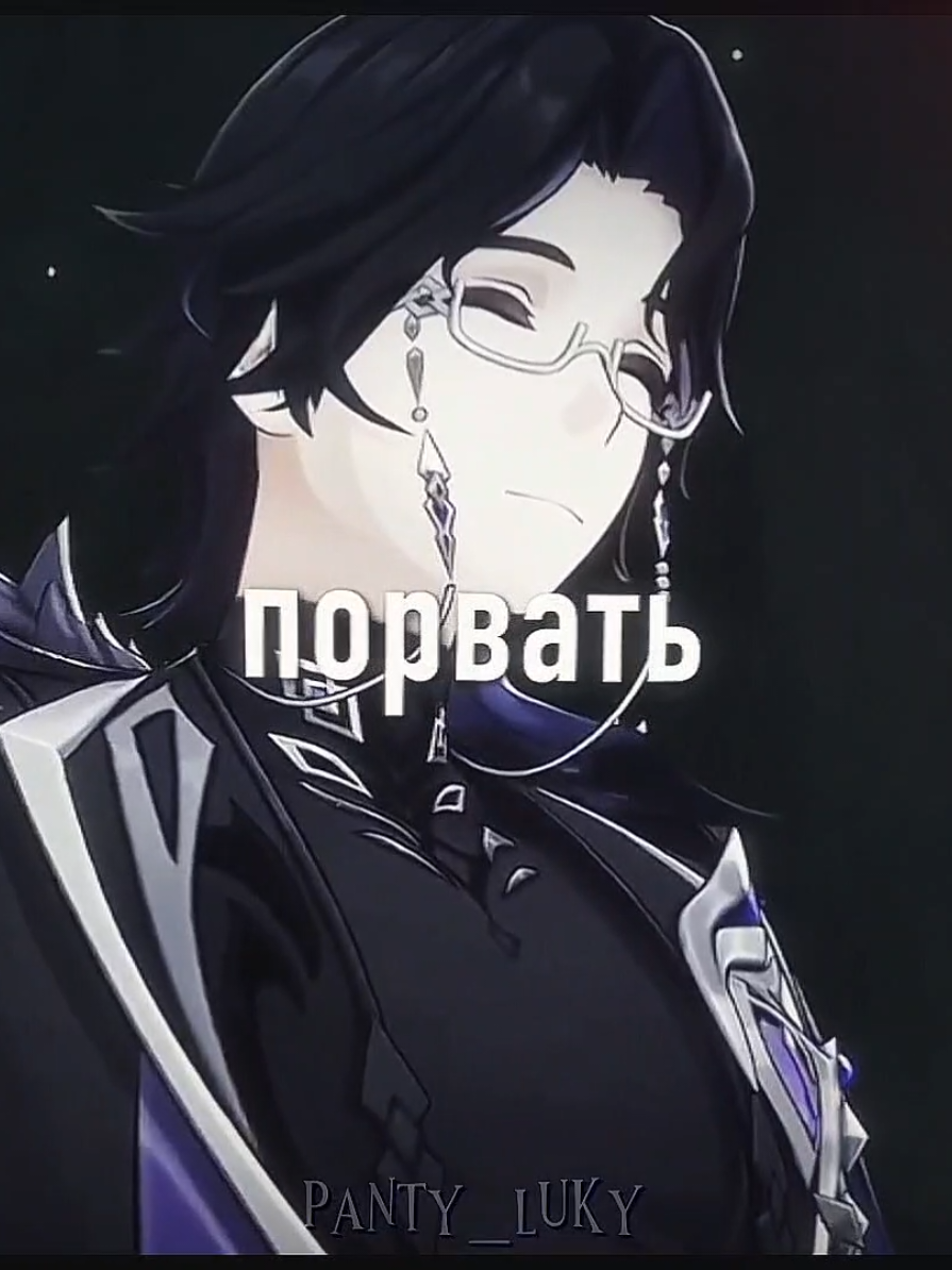 @✧・゚Панти・゚✧