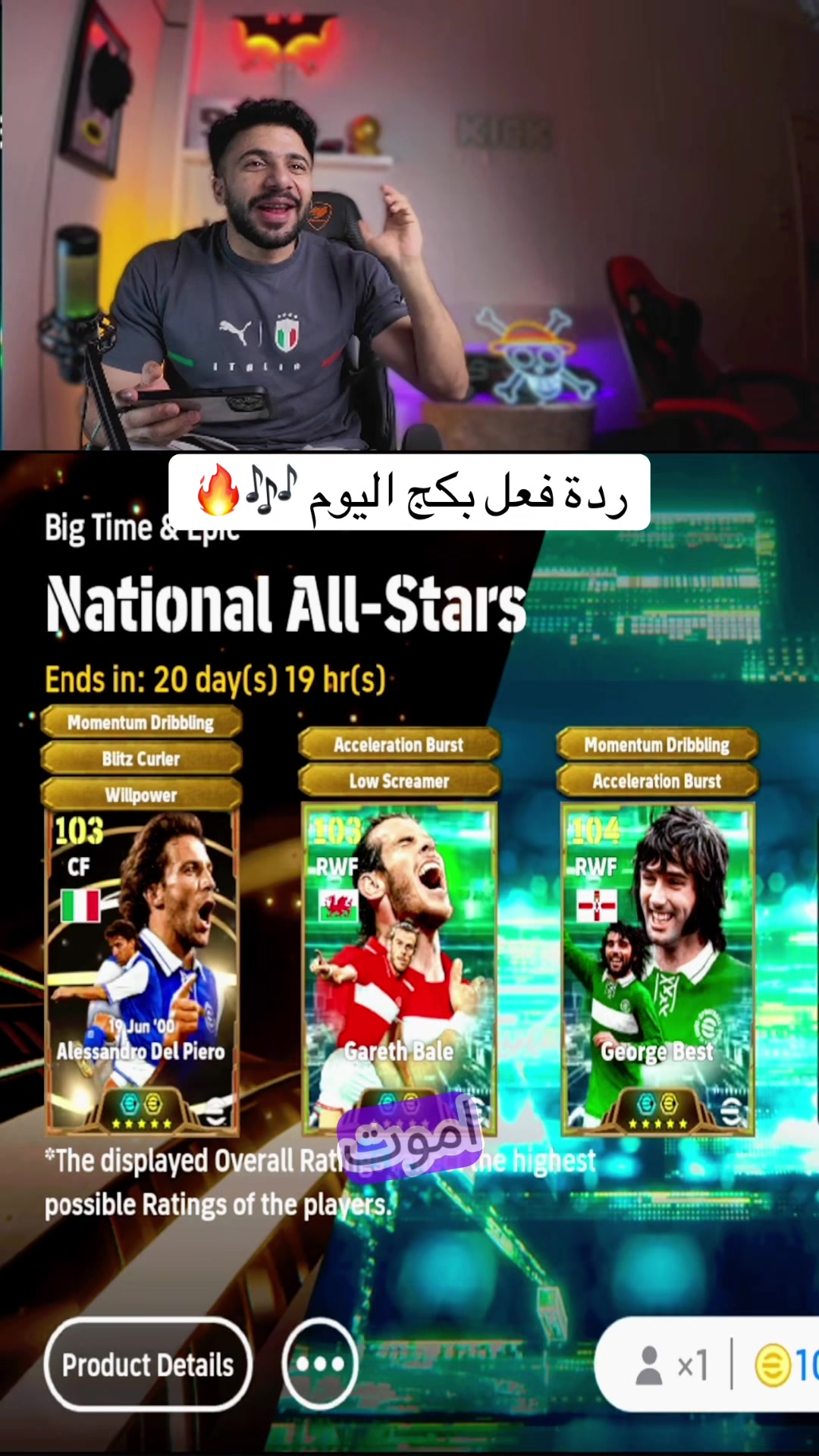 @Fouadon