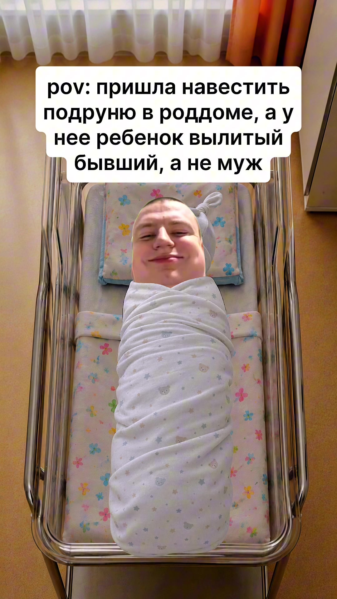 @ПАДРУНЯ