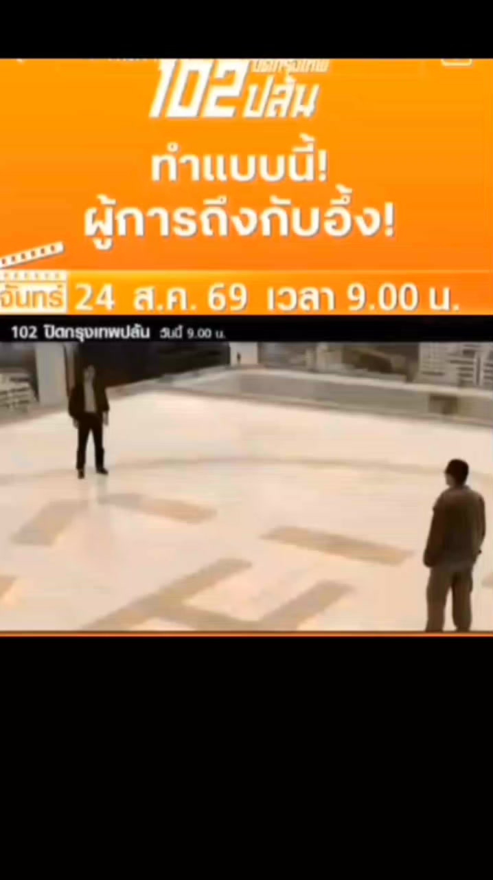 @🎬ซีรี่ย์(Netflix)you "Love V3