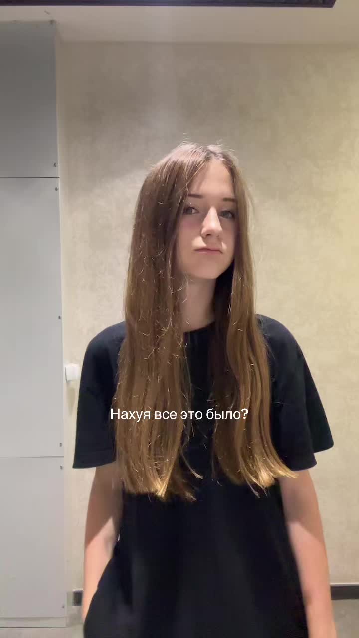 @Тгк:Софо