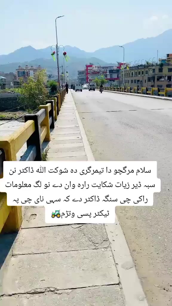 @CC T V تورگل 🚜🚜📹📹
