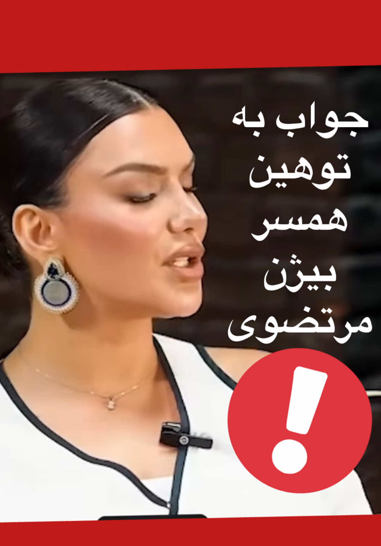 @MehrBanoo
