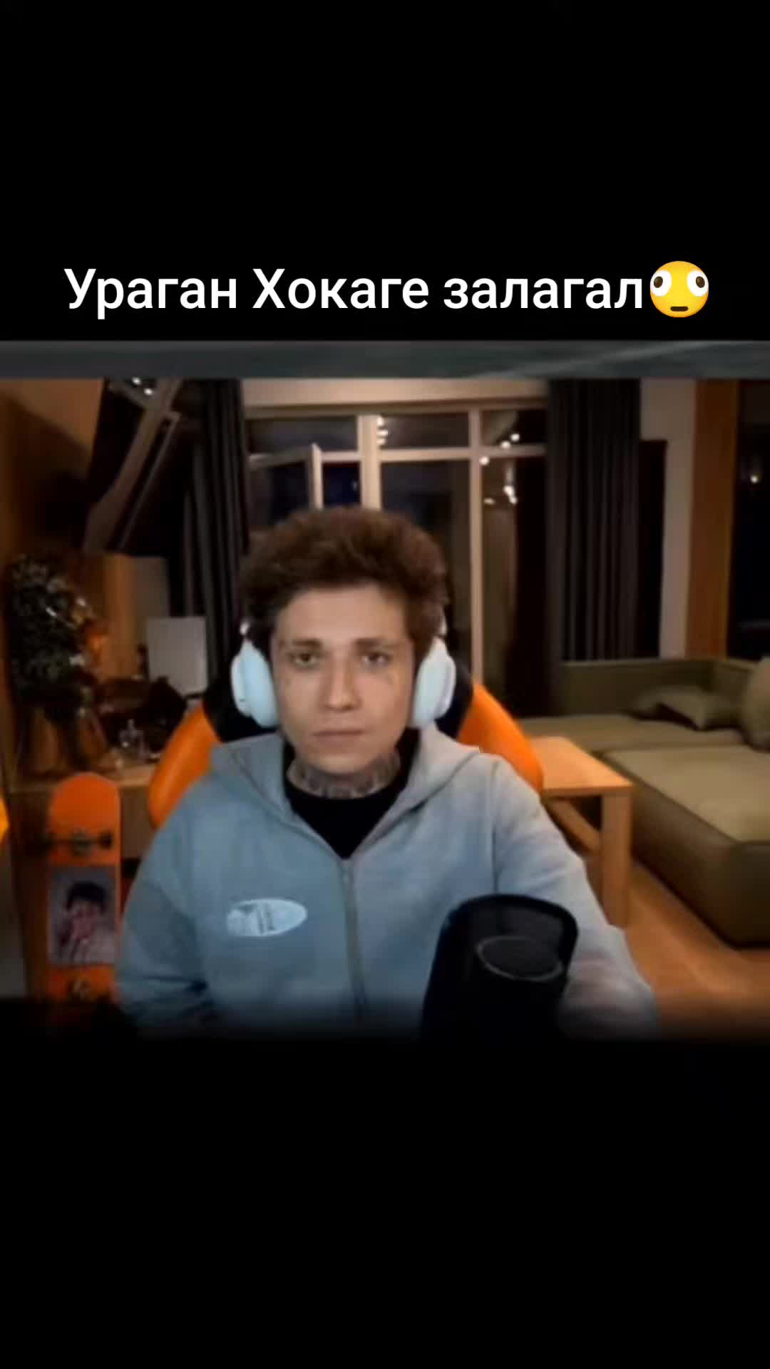 @uraganfan