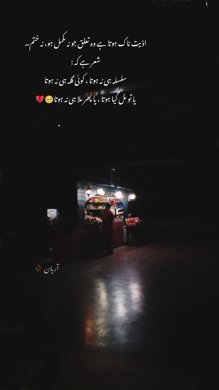 @Feeling is Dead 🥹🪾