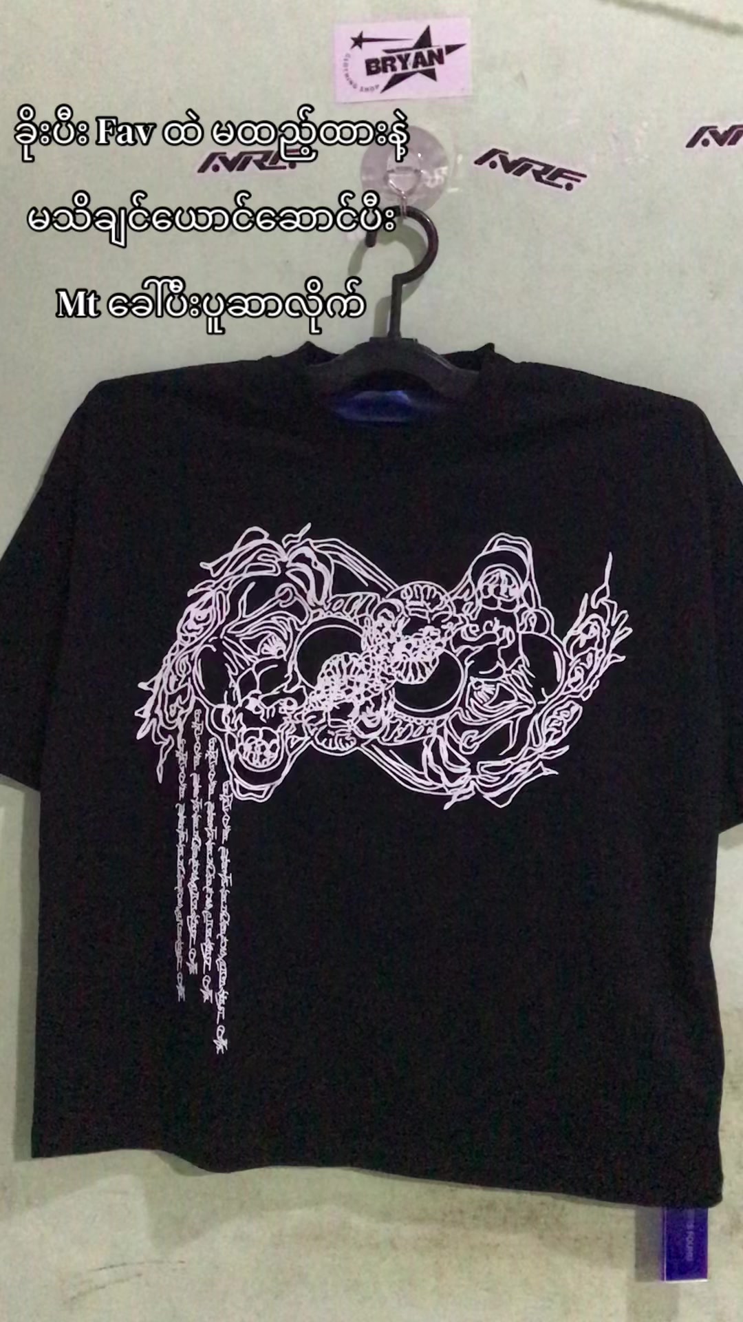 @Bryan Clothing