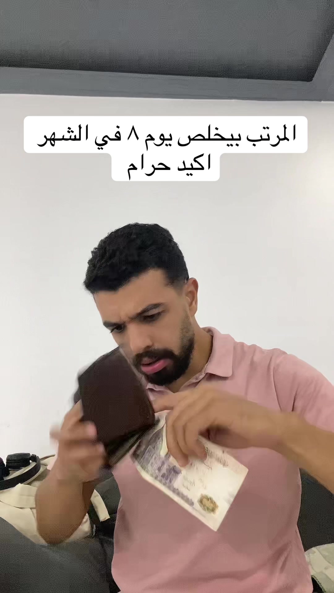 @احمد صيام 🦅