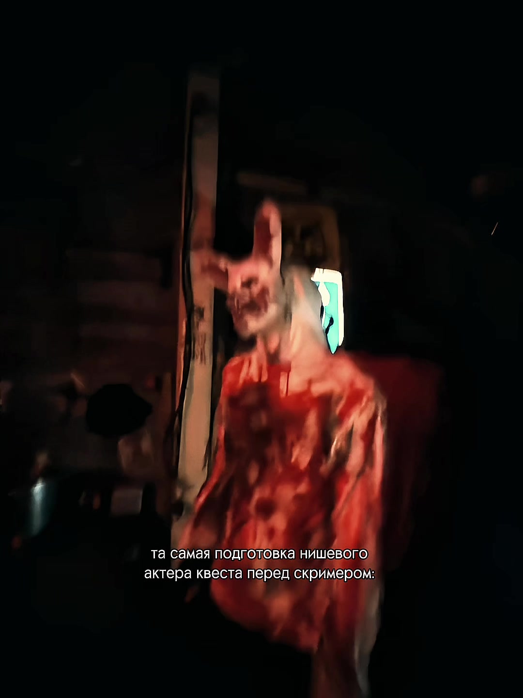 @SCARYPLACE