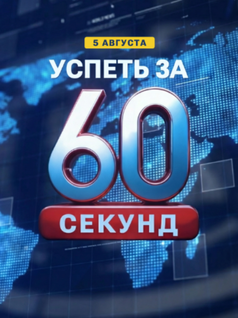 @zakon.kz ➡️ Новости Казахстана
