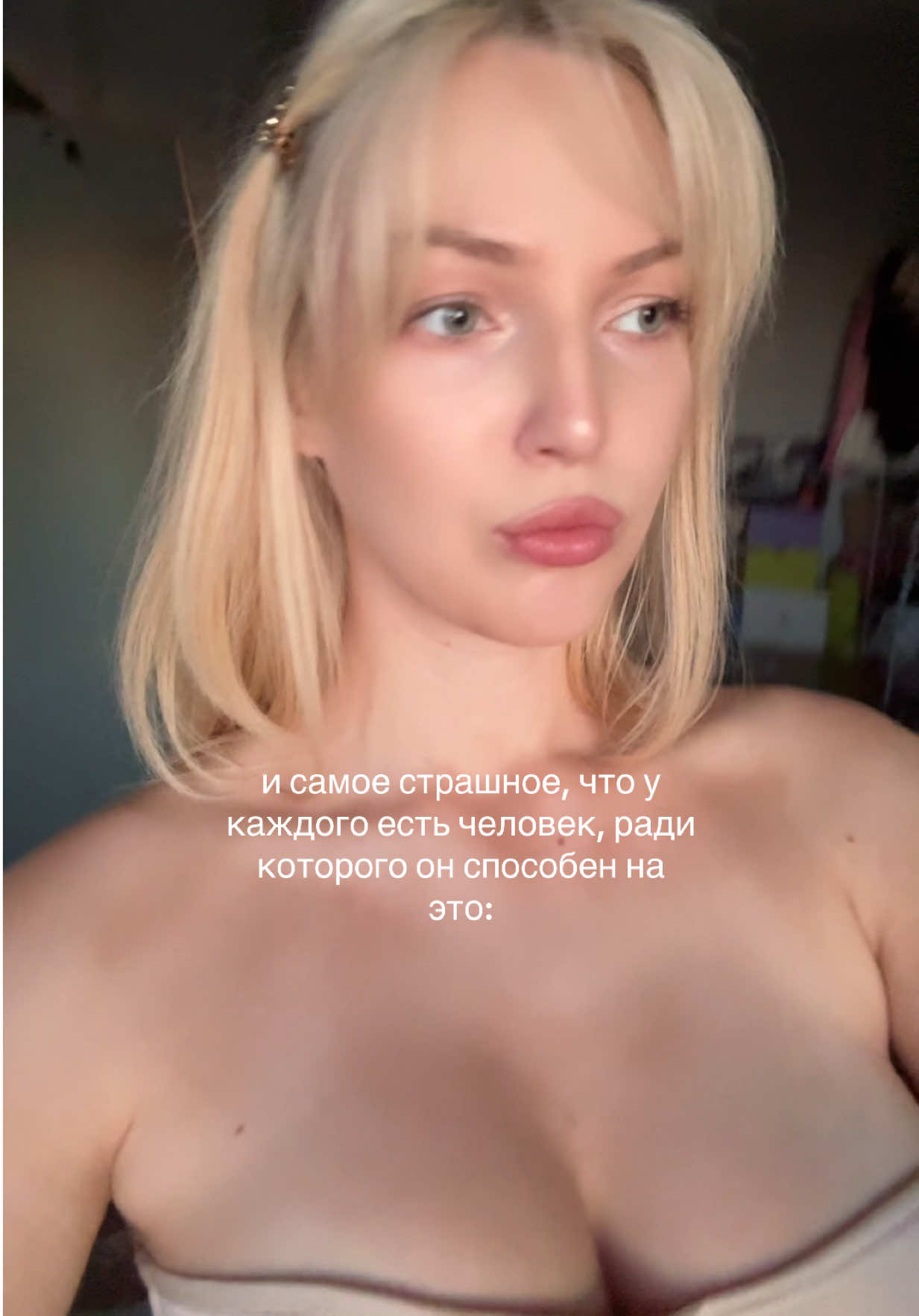 @Крис 💅🏼 Инт: kyeliseeva