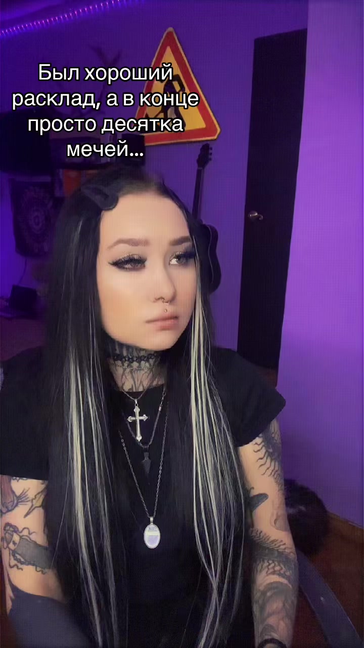 @Евдоша🖤
