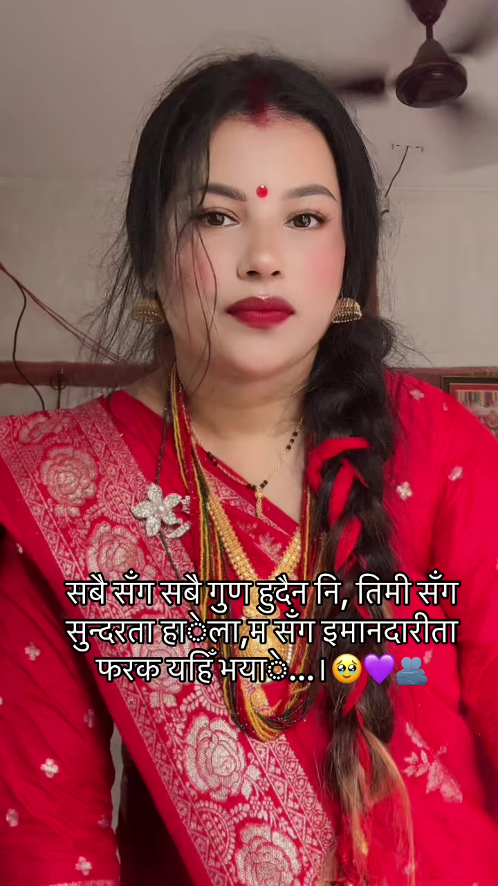 @🧿Bhawana❤️Rozesh🕊️🧿