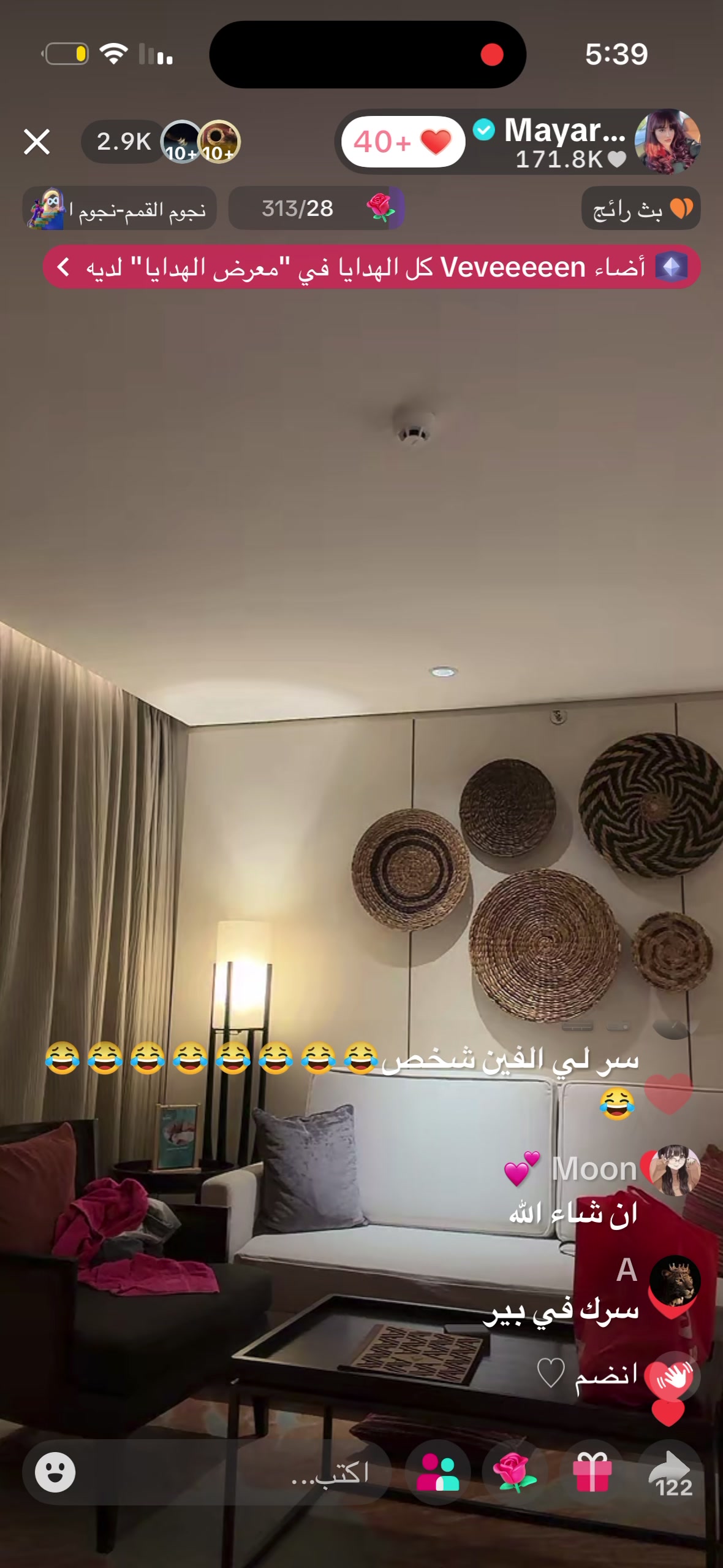 @افتكار محمد🩵🇾🇪
