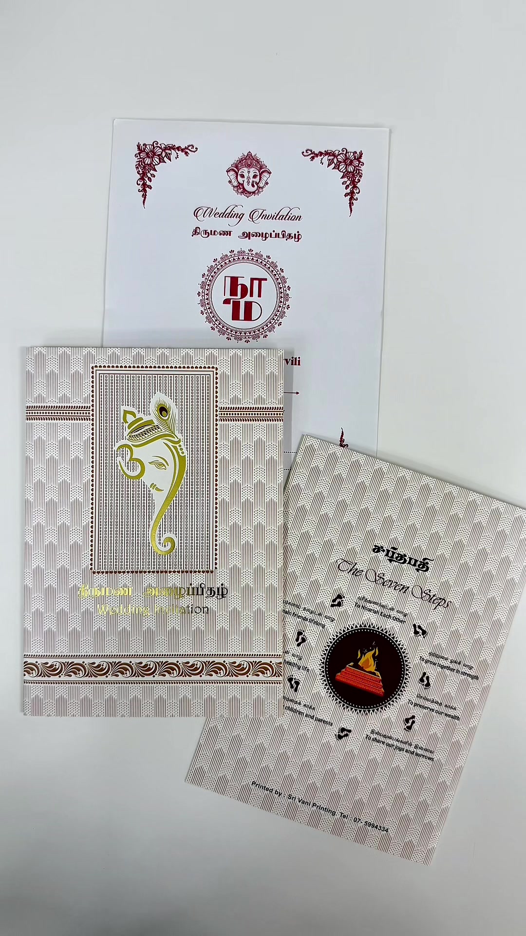 @SRI VANI PRINTING