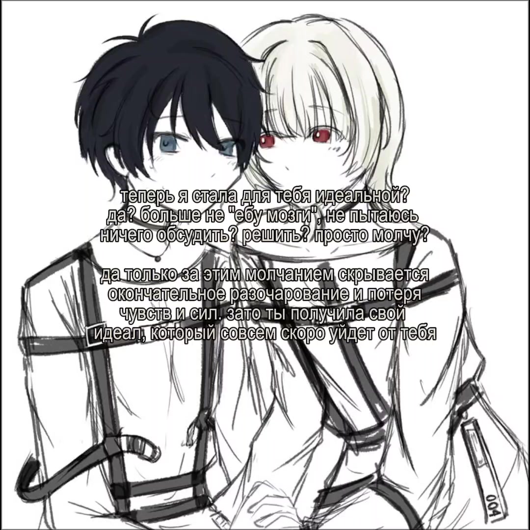 @🪖”Квет1ап1нXD