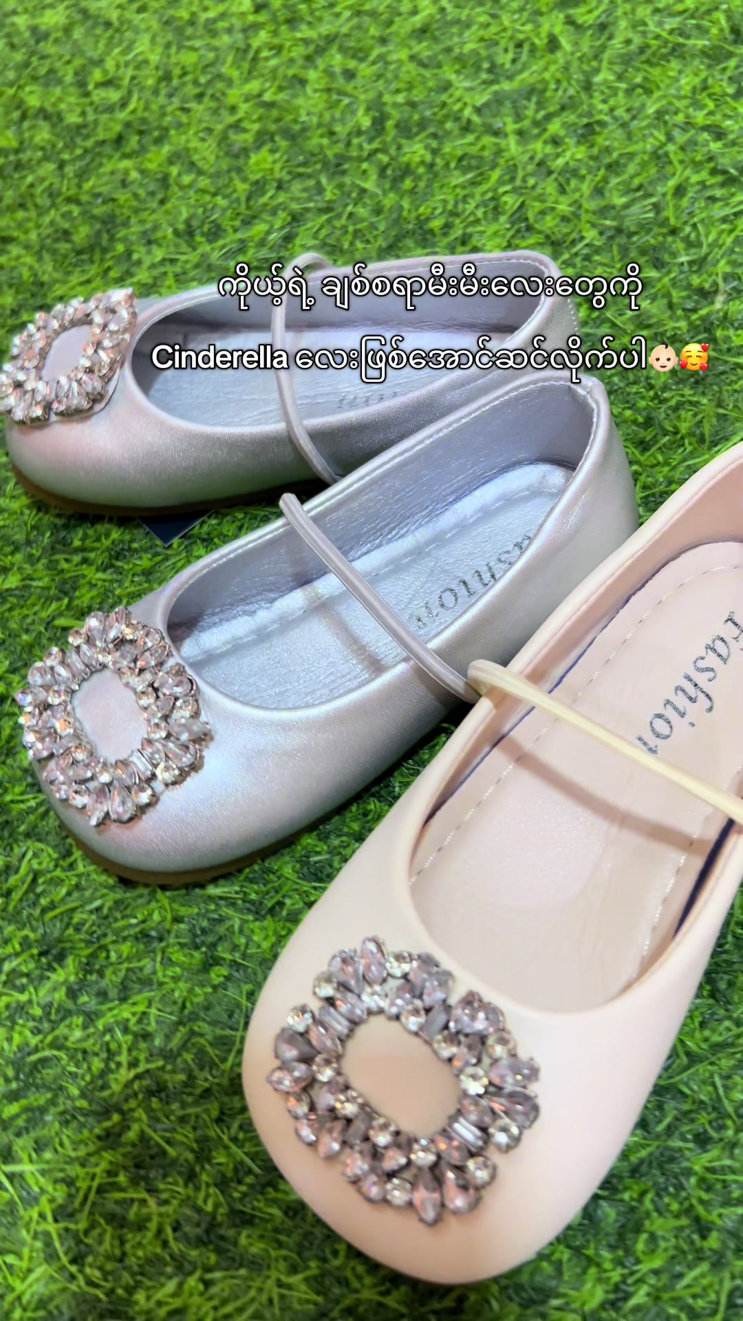 @Seinsi shoes collection