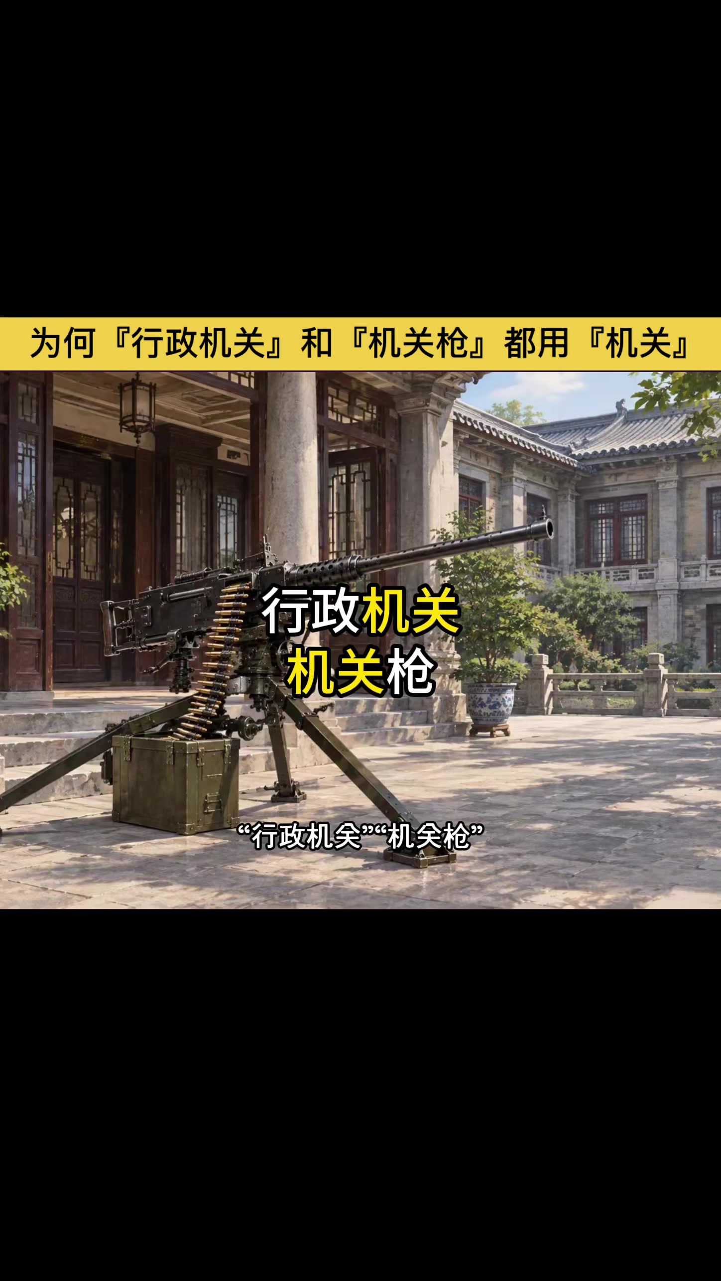 @gonghonglei