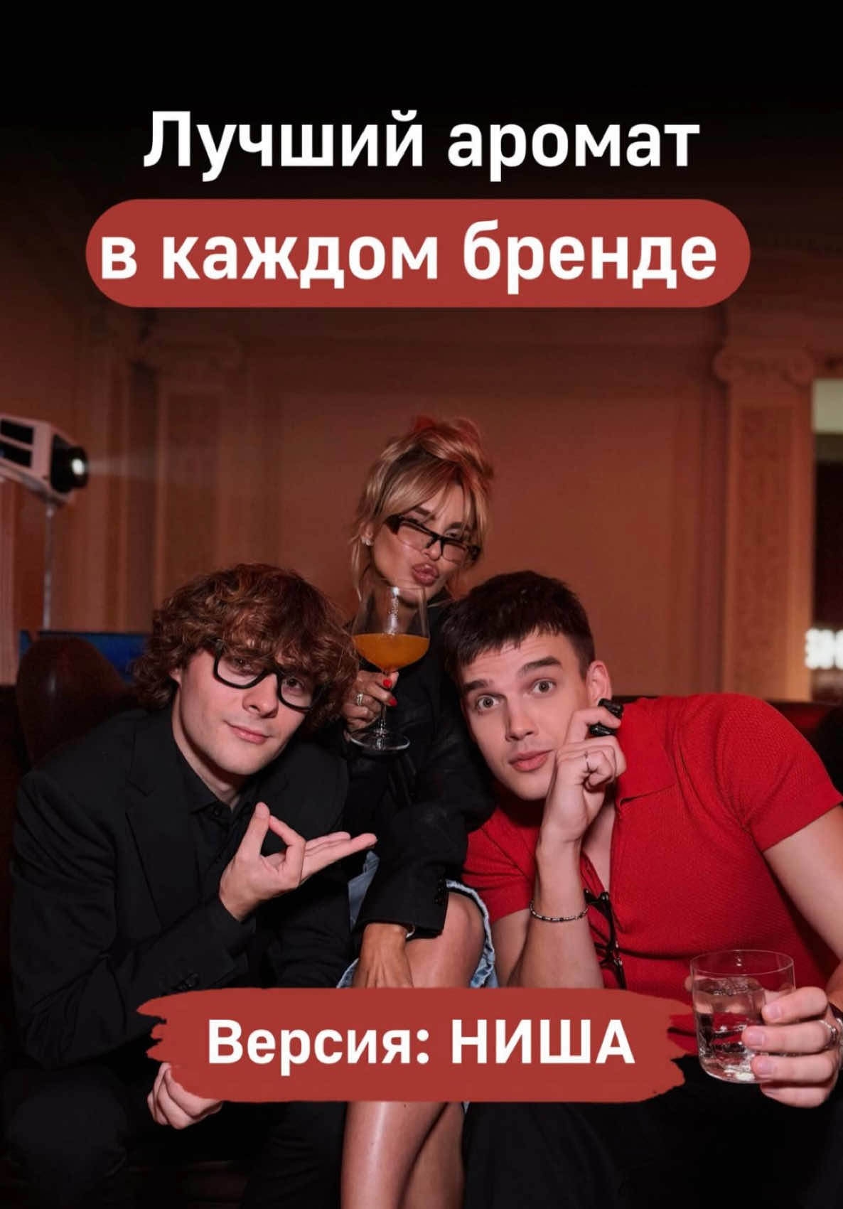@Ilya Shique