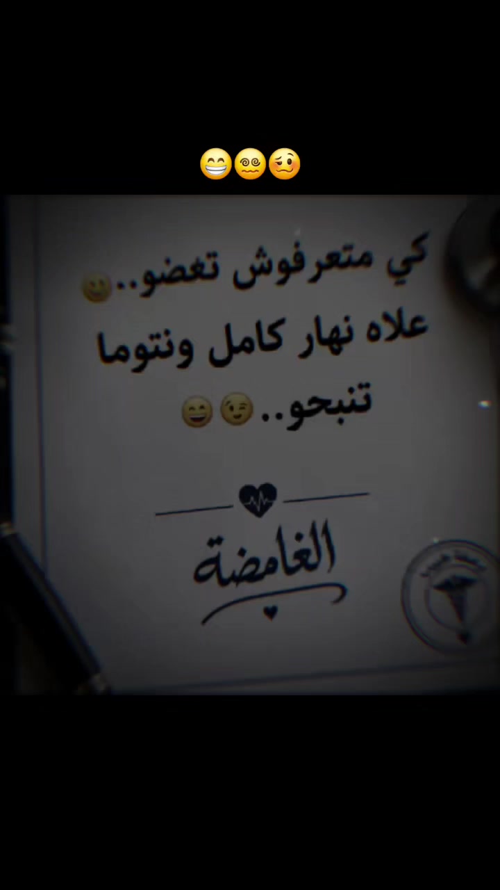 @❥⋆⃝آلَغُآ𓅇ᬽـ꙰𝑀ضةّヅ