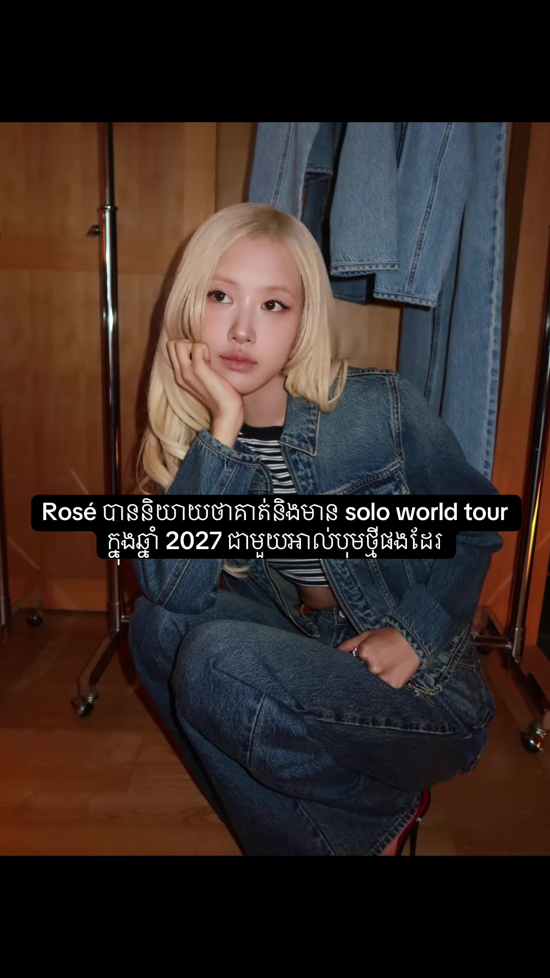 @SivFongMB
