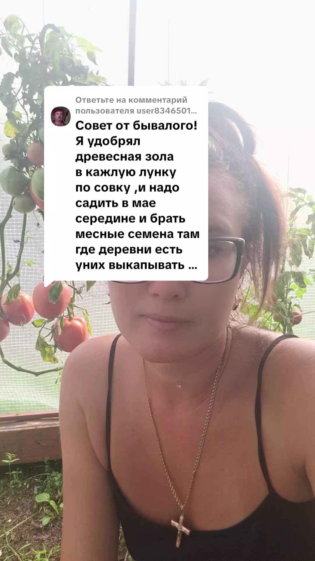 @Ириска☑️