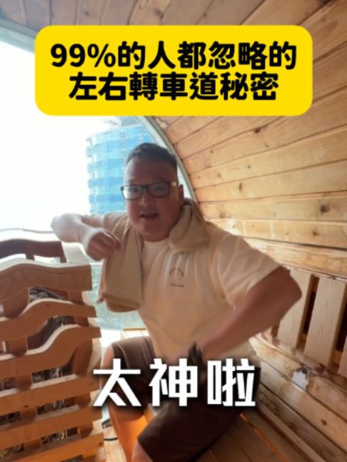 @何丞唐-唐哥財經報