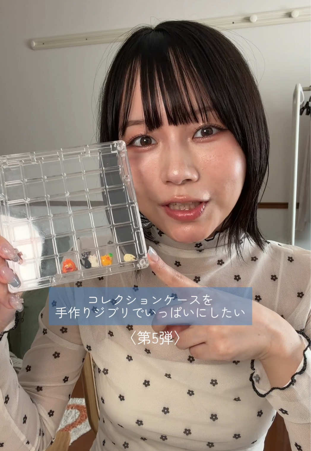@新実はなり