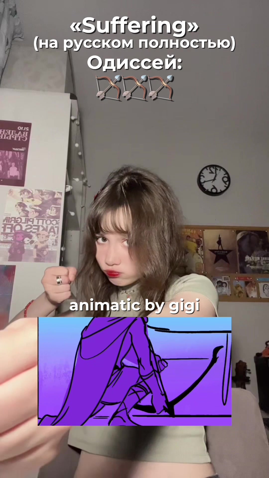 @гытерина