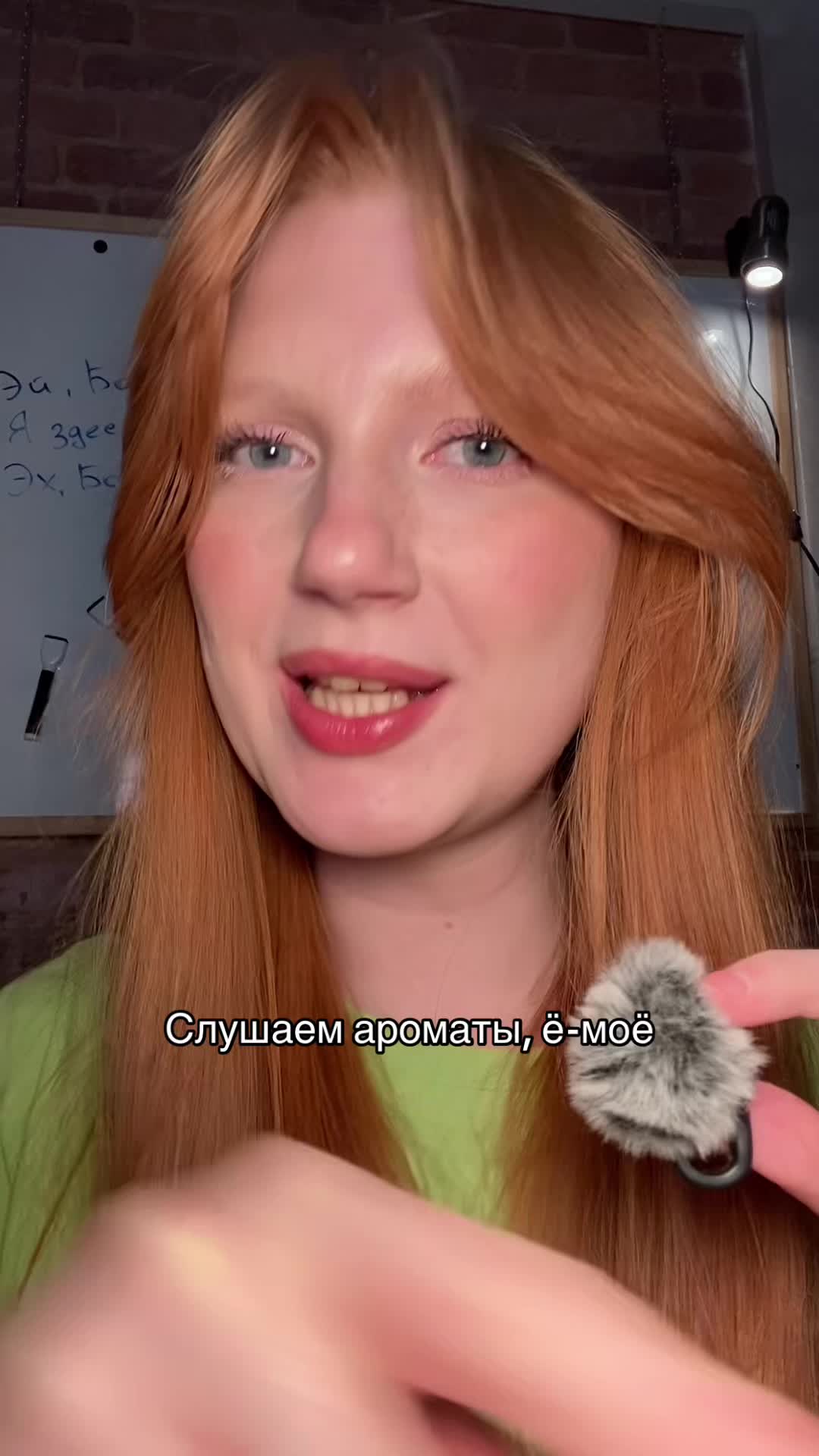 @Рыжий русист