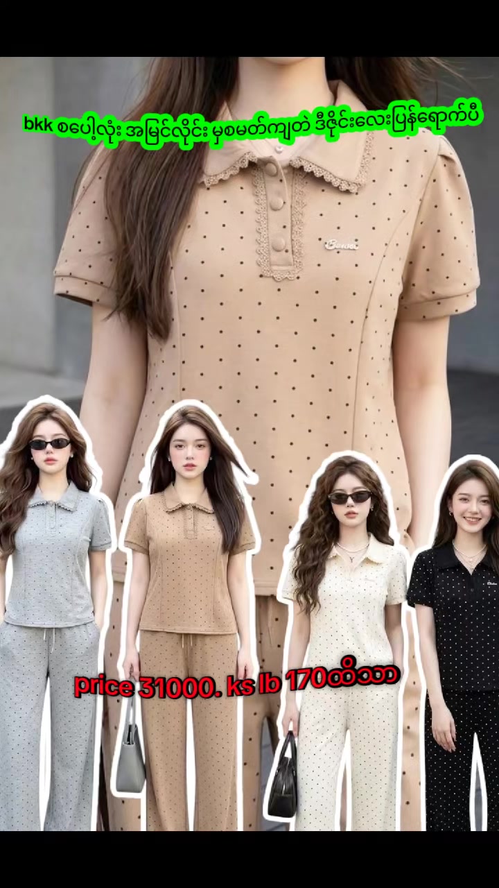@Ma & Nge Distribution
