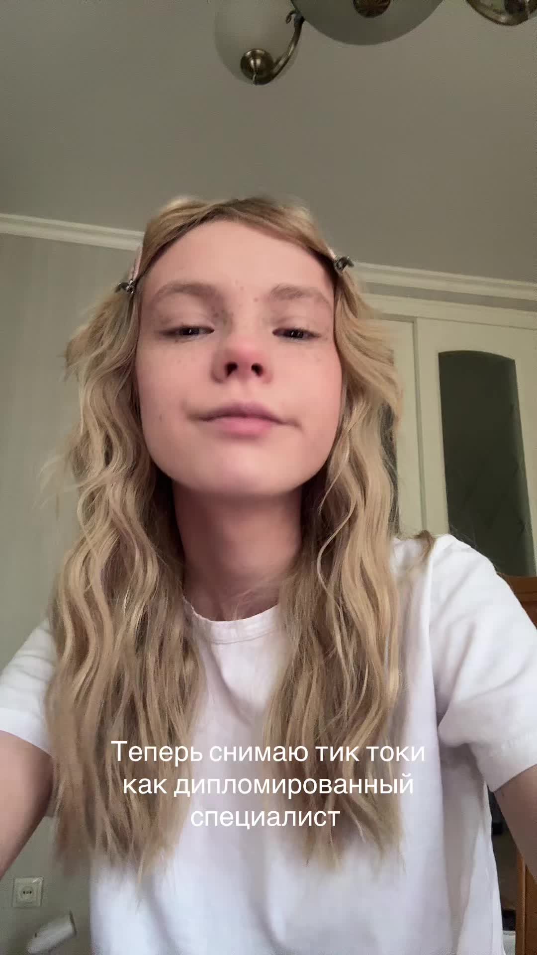 @Alisa