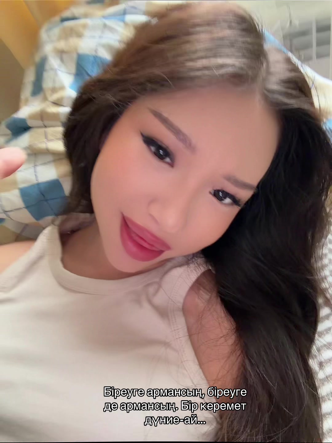 @karinka_kanatkyzy