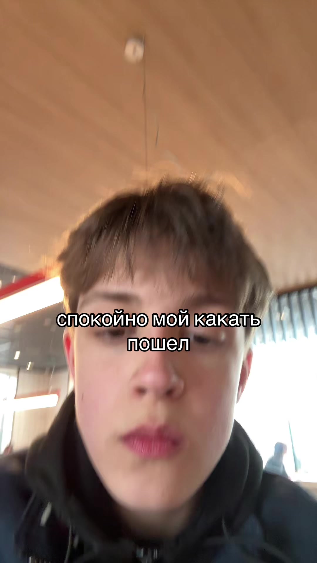 @Макстрахер