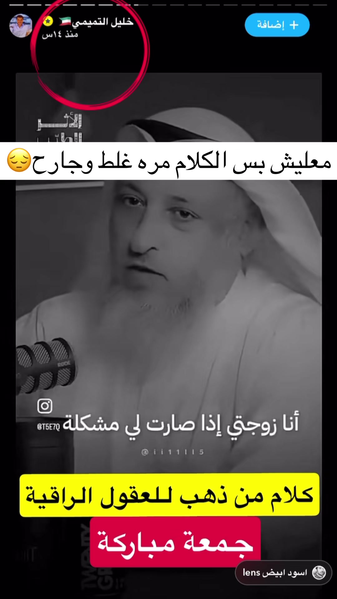 @Maram