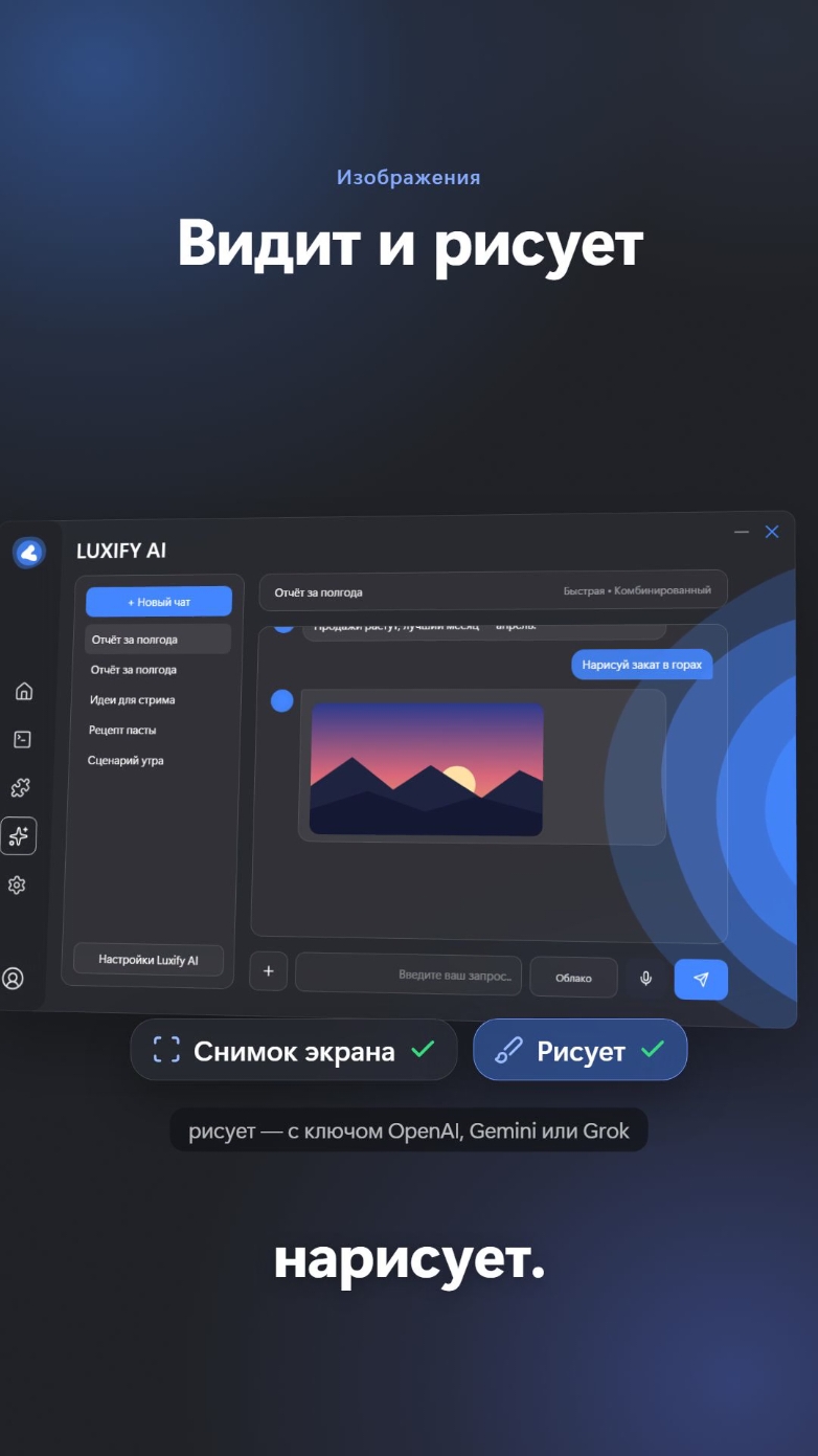 @Luxify Assistant | Jarvis