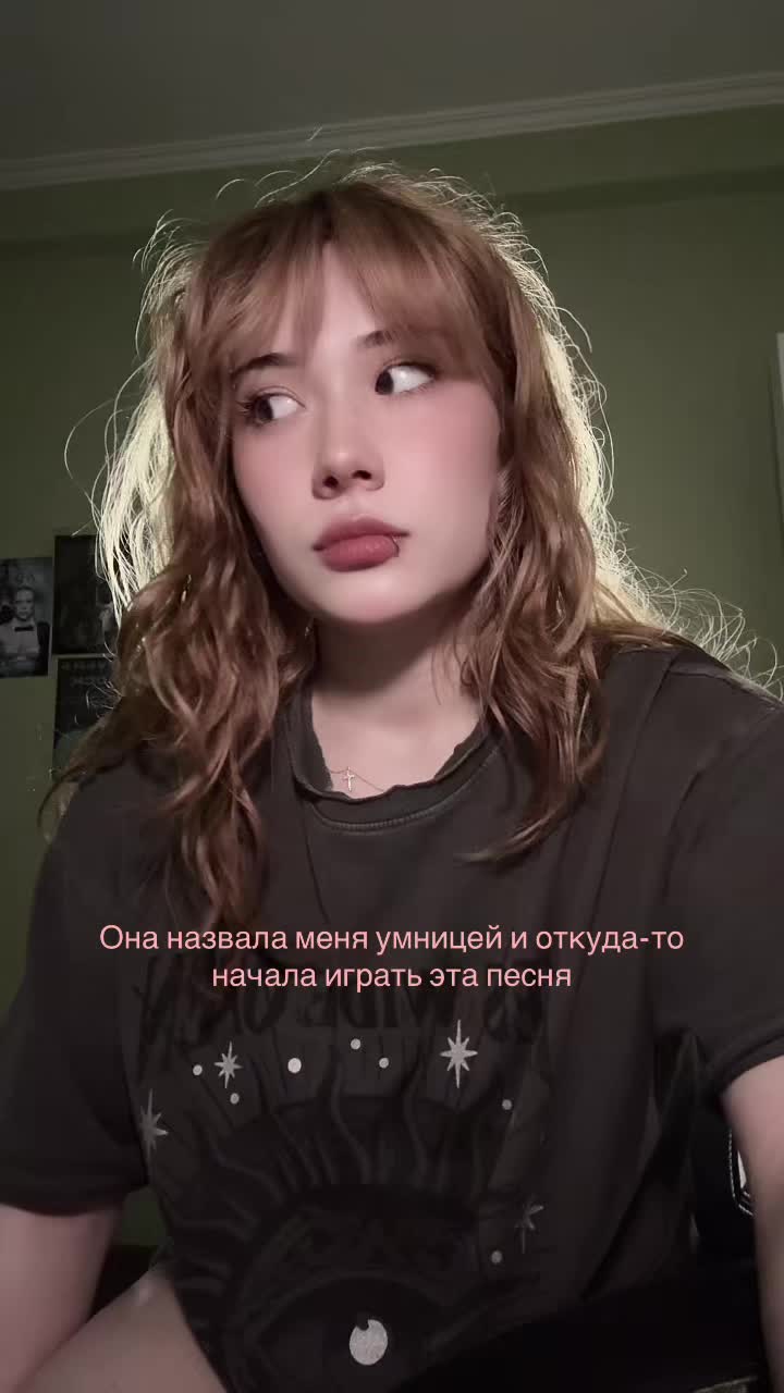@это катя