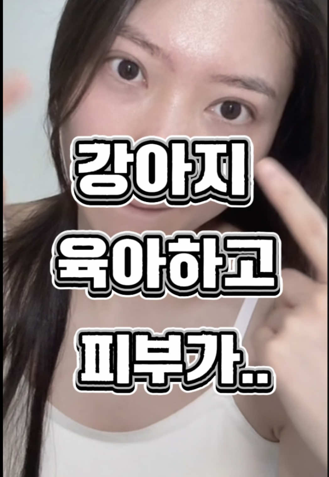 @한조니 Shelly