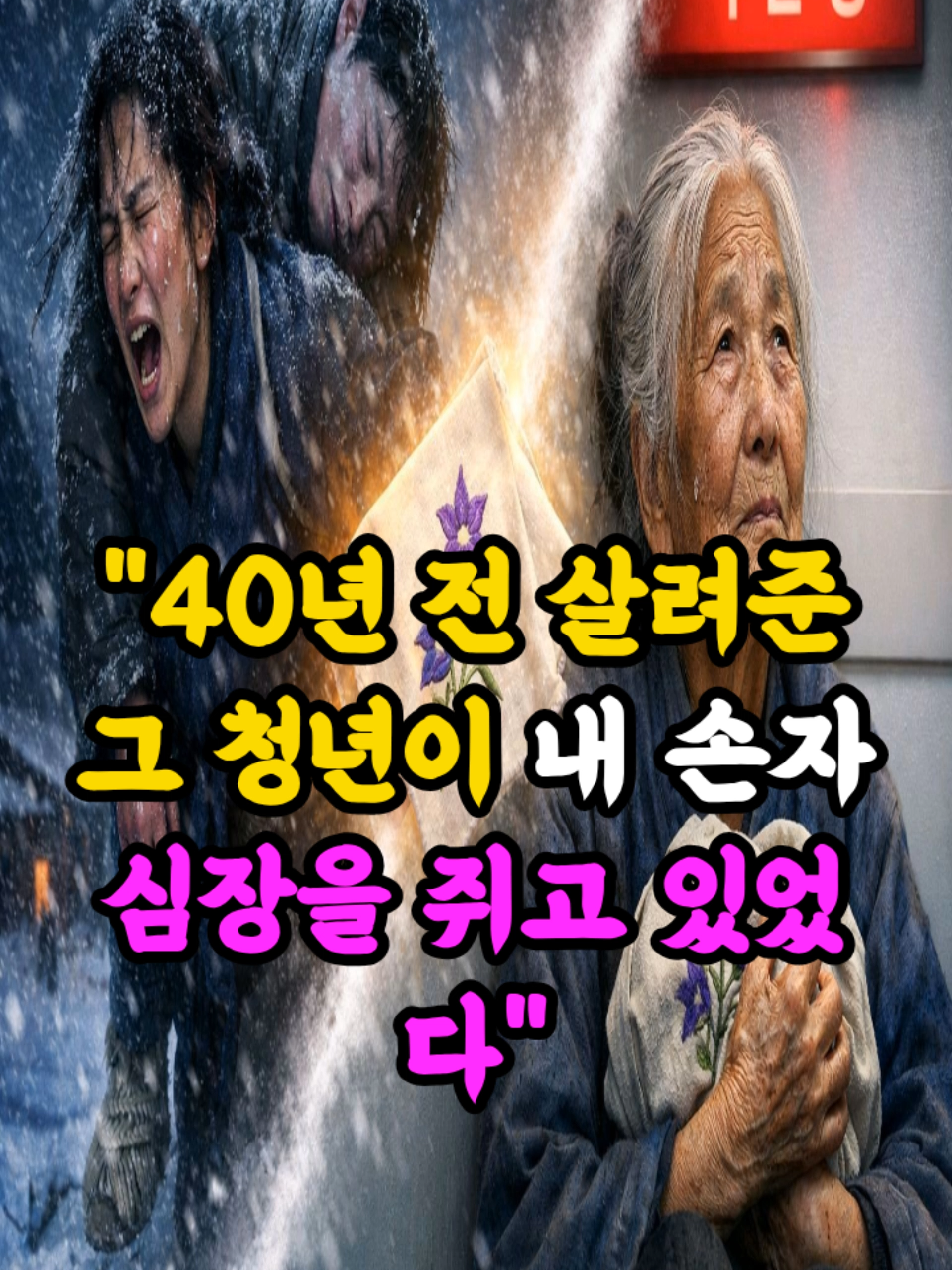 @마음치유소