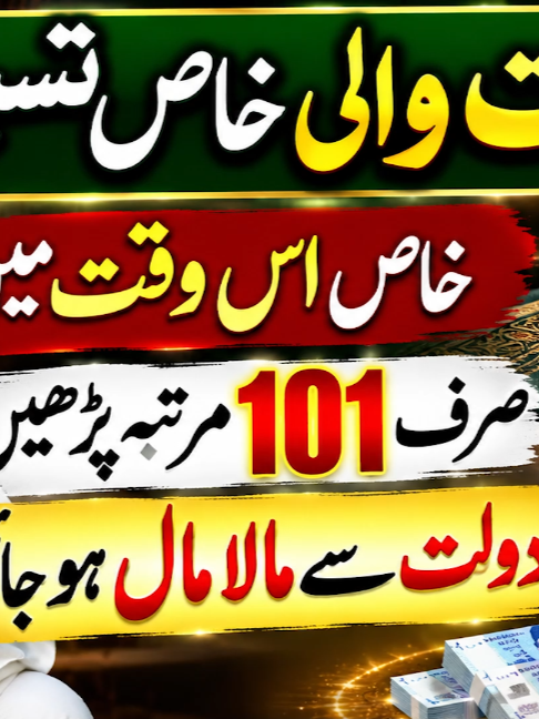 @Mufti bilal official