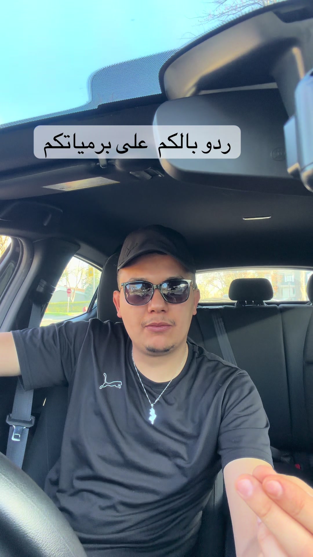 @BAYDA 🇹🇳🇨🇦