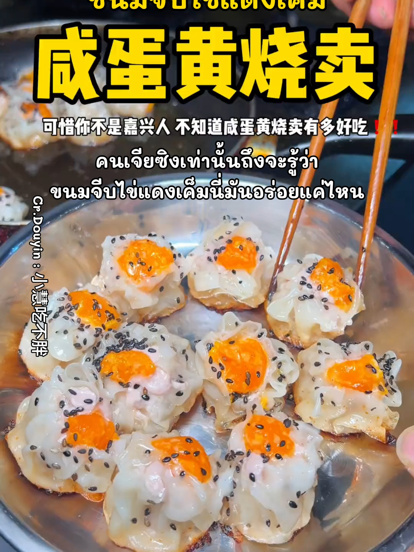 @ขออนุญาตแปล
