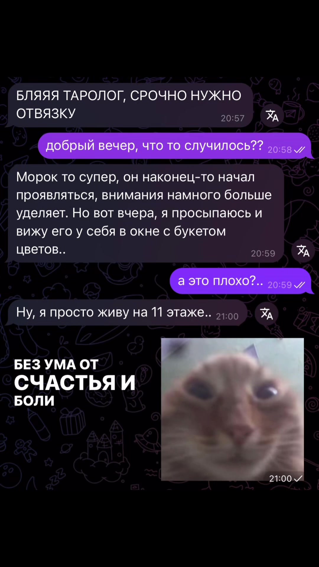 @ваш любимый практик🪬