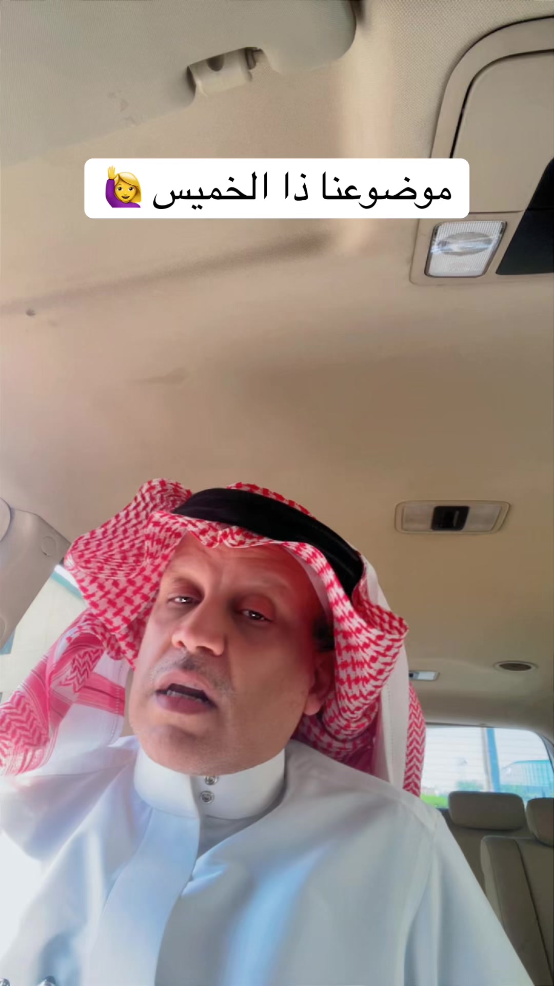 @مياس الموسى
