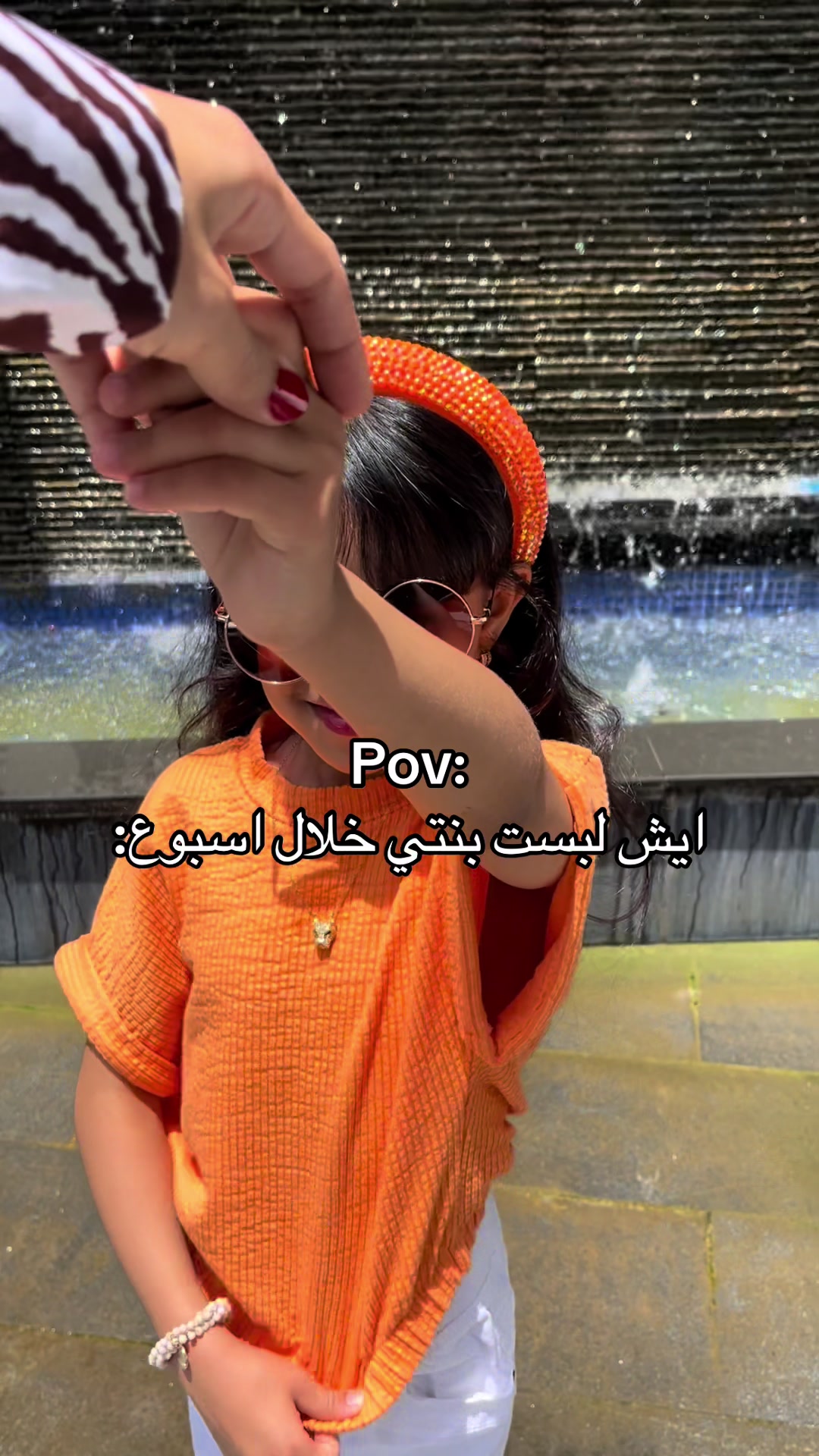 @لمياء ام سمو