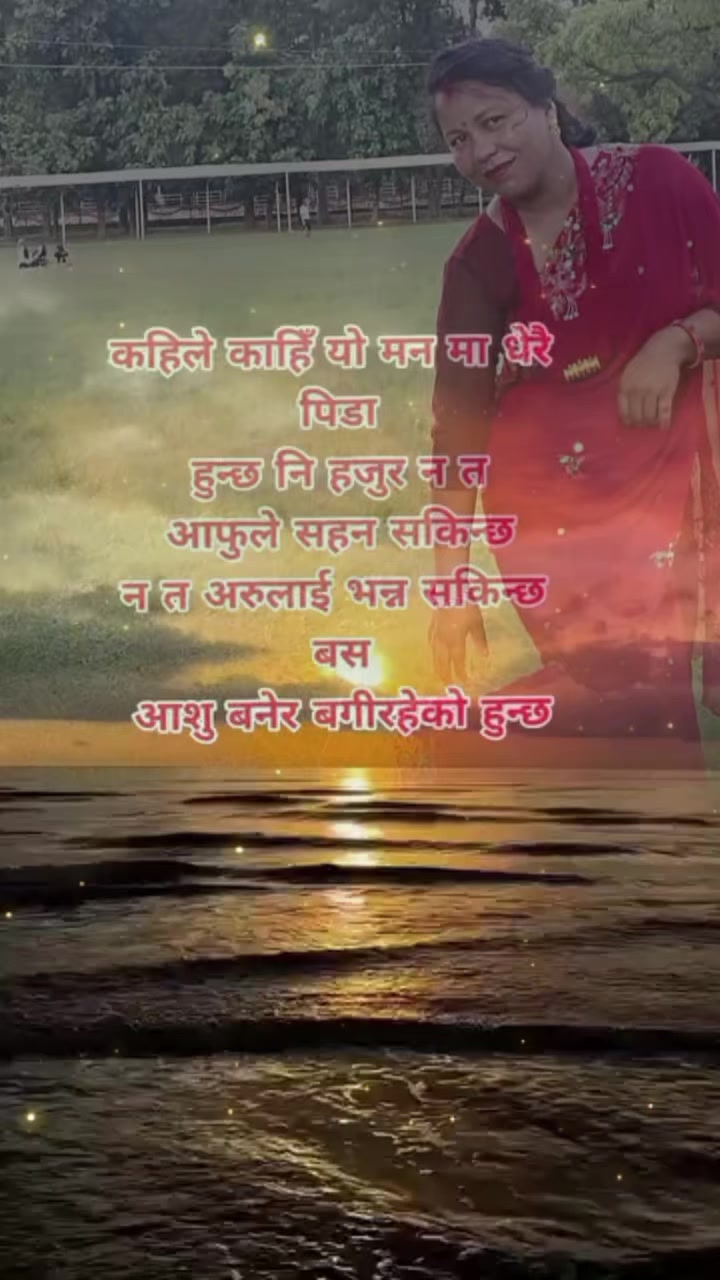 @mina khadka123