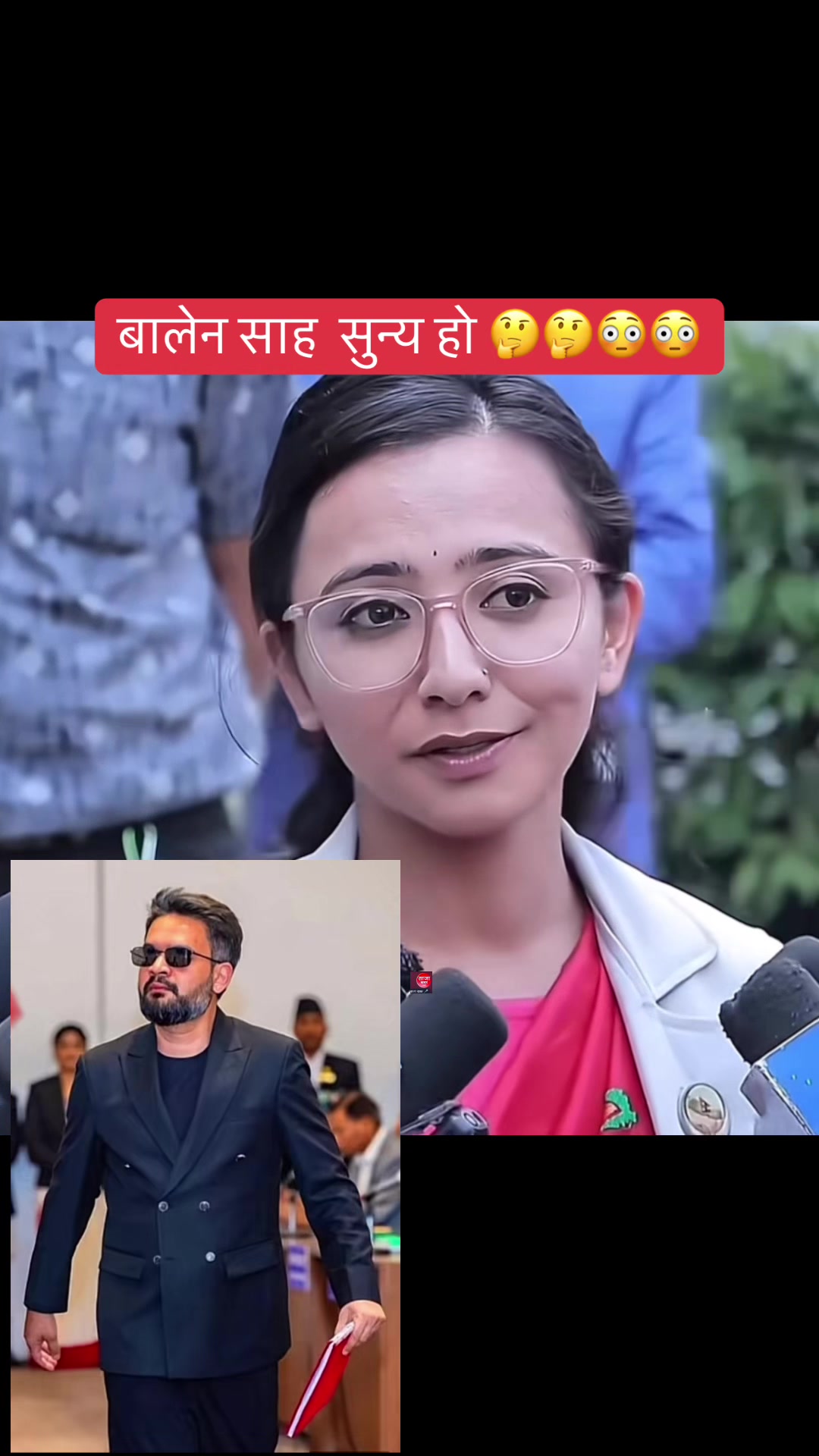 @ताजा खबर 🎤