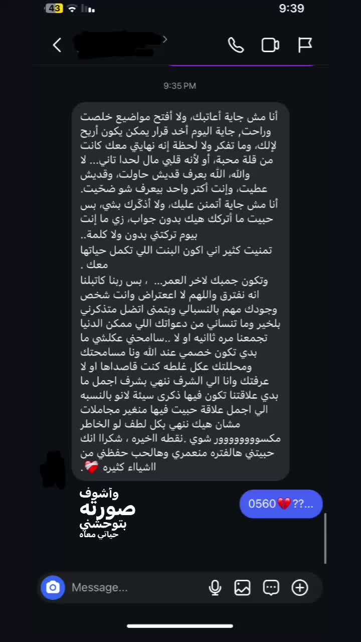 @Karam El Rabaya